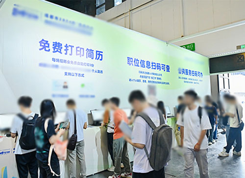 龙州县人才招聘会